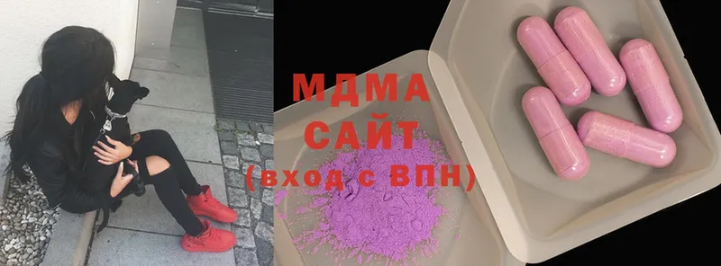 МДМА молли  Йошкар-Ола 